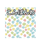 気持ちを伝える猫の肉球（個別スタンプ：18）