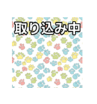 気持ちを伝える猫の肉球（個別スタンプ：33）