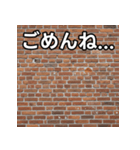 気持ちを伝えるシンプルレンガ（個別スタンプ：4）