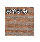 気持ちを伝えるシンプルレンガ（個別スタンプ：7）