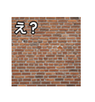気持ちを伝えるシンプルレンガ（個別スタンプ：12）
