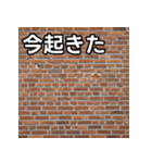 気持ちを伝えるシンプルレンガ（個別スタンプ：13）