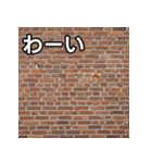 気持ちを伝えるシンプルレンガ（個別スタンプ：14）