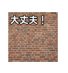 気持ちを伝えるシンプルレンガ（個別スタンプ：15）
