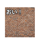 気持ちを伝えるシンプルレンガ（個別スタンプ：19）
