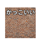 気持ちを伝えるシンプルレンガ（個別スタンプ：21）