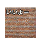 気持ちを伝えるシンプルレンガ（個別スタンプ：22）