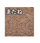 気持ちを伝えるシンプルレンガ（個別スタンプ：23）