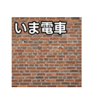 気持ちを伝えるシンプルレンガ（個別スタンプ：27）