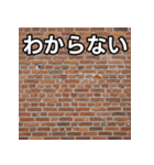 気持ちを伝えるシンプルレンガ（個別スタンプ：30）