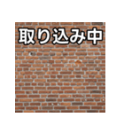 気持ちを伝えるシンプルレンガ（個別スタンプ：33）