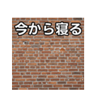 気持ちを伝えるシンプルレンガ（個別スタンプ：34）