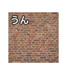 気持ちを伝えるシンプルレンガ（個別スタンプ：38）