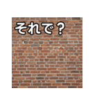 気持ちを伝えるシンプルレンガ（個別スタンプ：39）