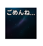 気持ちを伝えるシンプル宇宙（個別スタンプ：4）