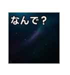 気持ちを伝えるシンプル宇宙（個別スタンプ：5）