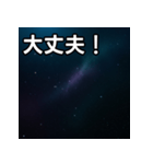 気持ちを伝えるシンプル宇宙（個別スタンプ：15）