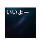 気持ちを伝えるシンプル宇宙（個別スタンプ：22）