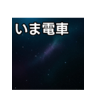 気持ちを伝えるシンプル宇宙（個別スタンプ：27）
