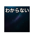 気持ちを伝えるシンプル宇宙（個別スタンプ：30）
