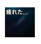 気持ちを伝えるシンプル宇宙（個別スタンプ：31）