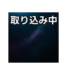 気持ちを伝えるシンプル宇宙（個別スタンプ：33）