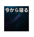 気持ちを伝えるシンプル宇宙（個別スタンプ：34）