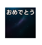 気持ちを伝えるシンプル宇宙（個別スタンプ：37）