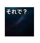 気持ちを伝えるシンプル宇宙（個別スタンプ：39）