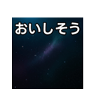 気持ちを伝えるシンプル宇宙（個別スタンプ：40）
