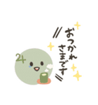 天体ちゃん1（個別スタンプ：4）