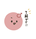 天体ちゃん1（個別スタンプ：9）