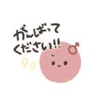天体ちゃん1（個別スタンプ：14）