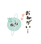 天体ちゃん1（個別スタンプ：15）