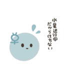 天体ちゃん1（個別スタンプ：21）