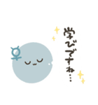 天体ちゃん1（個別スタンプ：24）