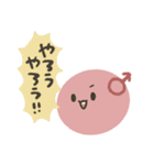 天体ちゃん1（個別スタンプ：27）