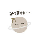 天体ちゃん1（個別スタンプ：28）