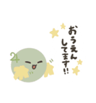 天体ちゃん1（個別スタンプ：31）