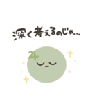 天体ちゃん1（個別スタンプ：34）