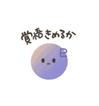 天体ちゃん1（個別スタンプ：35）