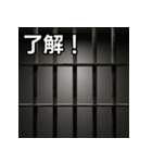 気持ちを伝えるシンプル鉄格子（個別スタンプ：2）