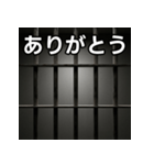 気持ちを伝えるシンプル鉄格子（個別スタンプ：3）