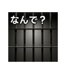 気持ちを伝えるシンプル鉄格子（個別スタンプ：5）