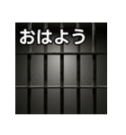 気持ちを伝えるシンプル鉄格子（個別スタンプ：6）