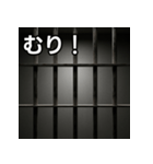 気持ちを伝えるシンプル鉄格子（個別スタンプ：10）