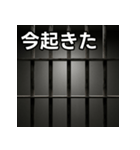 気持ちを伝えるシンプル鉄格子（個別スタンプ：13）