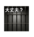 気持ちを伝えるシンプル鉄格子（個別スタンプ：16）