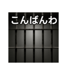 気持ちを伝えるシンプル鉄格子（個別スタンプ：18）