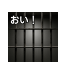 気持ちを伝えるシンプル鉄格子（個別スタンプ：19）